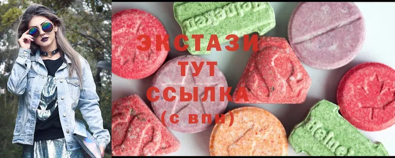 цена наркотик  Тутаев  Ecstasy таблы 