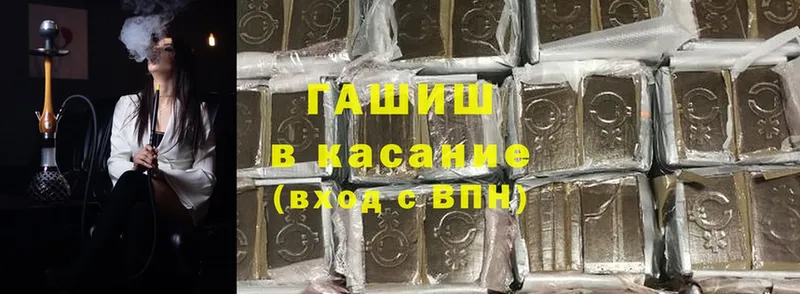 Гашиш Ice-O-Lator  Тутаев 