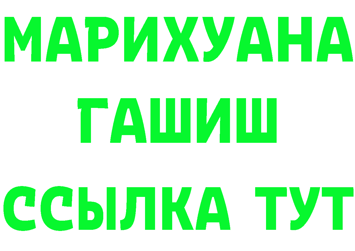 Alfa_PVP Crystall сайт даркнет mega Тутаев