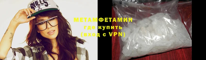 Метамфетамин Декстрометамфетамин 99.9%  Тутаев 